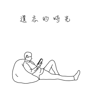 美女漏奶漏逼让男生舔
